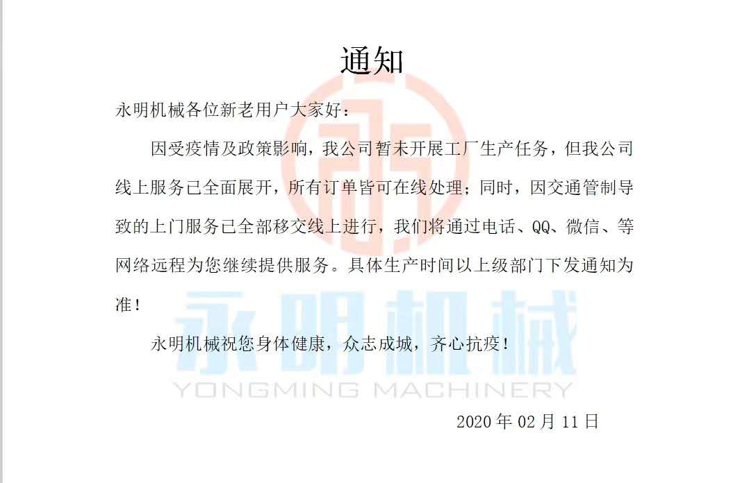 葵花脫殼機(jī) 葵花脫殼機(jī)