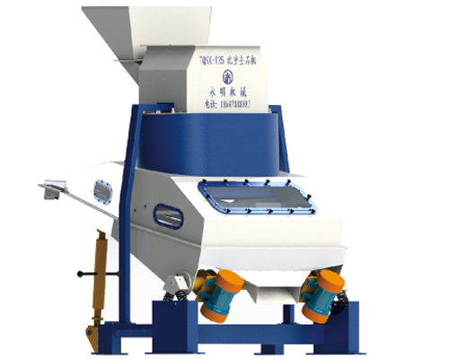 去石機.png 去石機.png