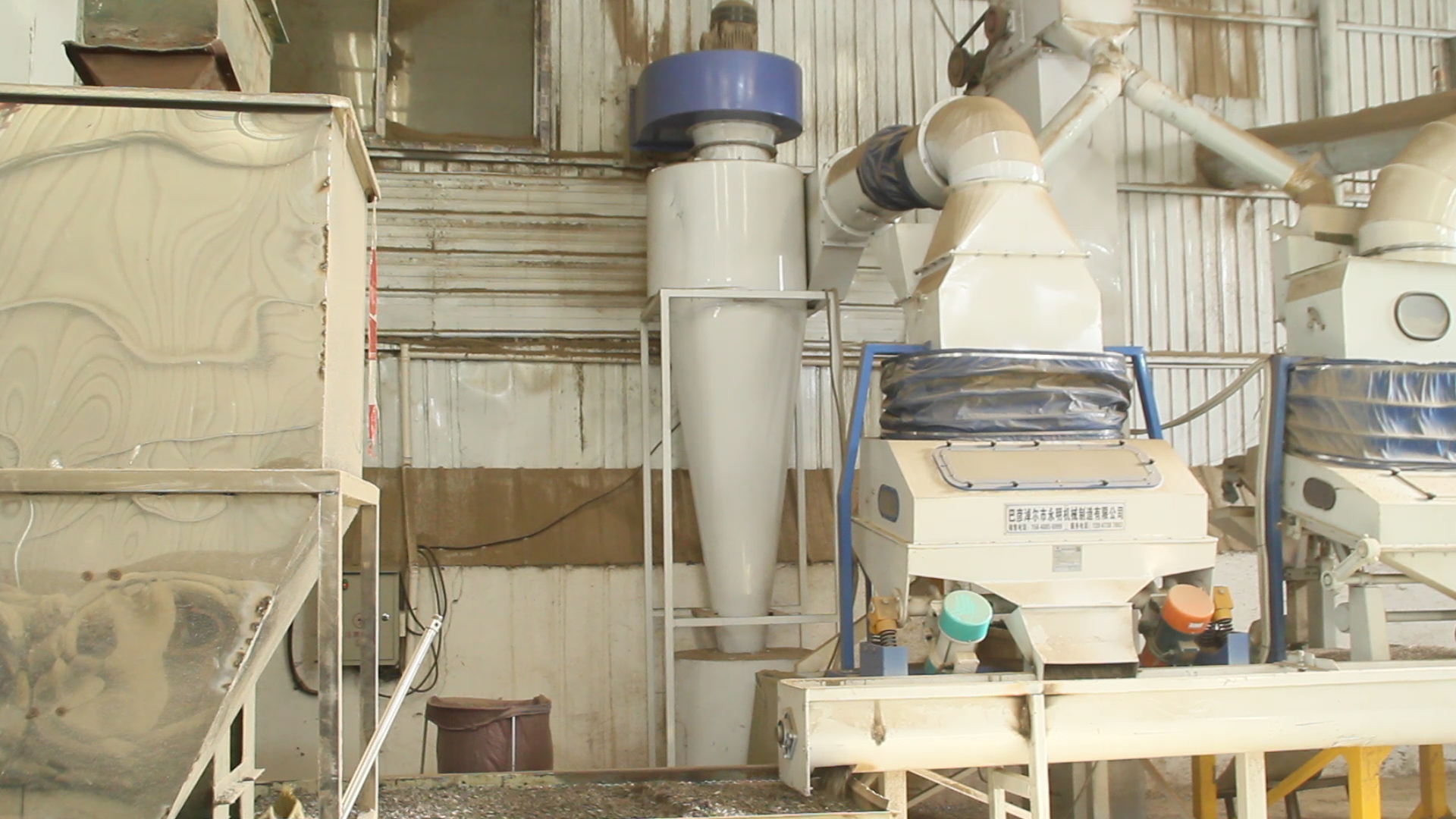 旋風排塵器 旋風排塵器