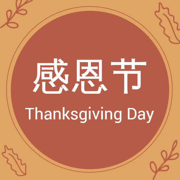 1637636256506402.jpg src=http___static.fotor.com.cn_assets_projects_pages_e376cfc0-be13-11e7-8e97-ff48f2ba2388_db672a95-bea2-4021-96dd-5bf057d8f6a9_new_thumb.jpg&refer=http___static.fotor.com.jpg